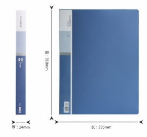 得力 5004 A4  40頁(yè)資料冊(cè)