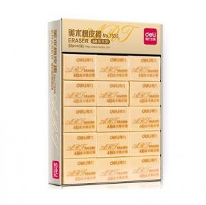 得力 7535 4B美術(shù)橡皮（大）