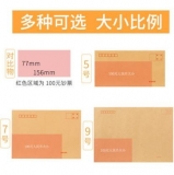 恒源 5號 牛皮信封 220*110mm 20個/包