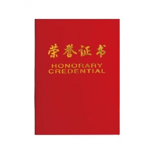 得力 7577 8K絨面榮譽證書 257*177mm