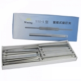 五星 蓋板式裝訂夾