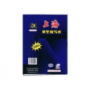 上海 16K復寫紙 18.5*25.5cm