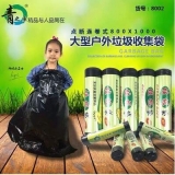 青之原 大號垃圾袋 80*100cm （10只/卷）