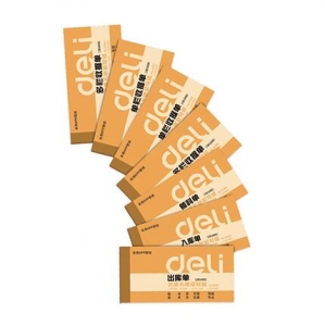 得力 9392 無(wú)碳三聯(lián)入庫(kù)單