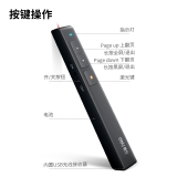 得力 2808P 翻頁(yè)激光筆