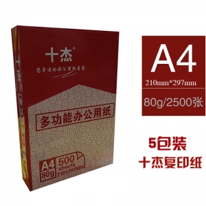 十杰 A4 80g 復(fù)印紙