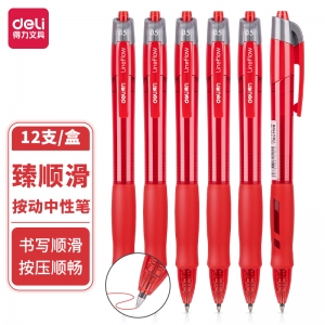 得力 S08 0.5mm按動(dòng)中性筆 紅色